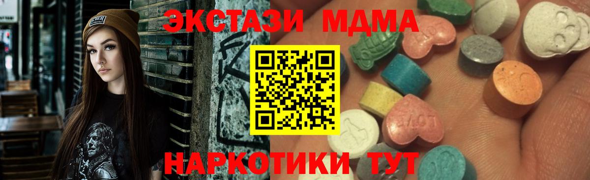 ЭКСТАЗИ ешки Бугуруслан