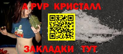 спиды Шебекино