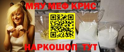 спиды Шебекино