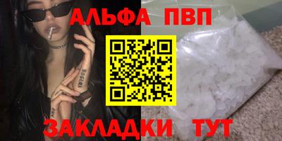 гашиш Шахты