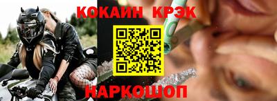 мяу мяу кристалл Шелехов