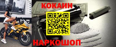 спиды Шебекино