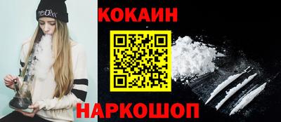 гашиш Шахты