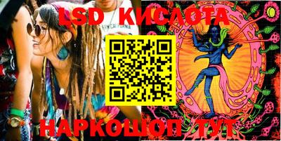 спиды Шебекино