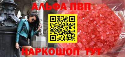 гашиш Шахты