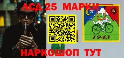 мяу мяу кристалл Шелехов