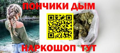 мяу мяу кристалл Шелехов