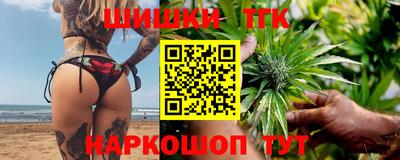 спиды Шебекино