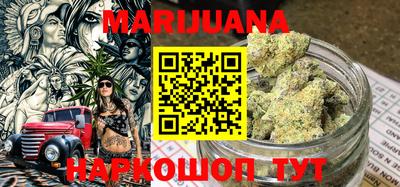 мяу мяу кристалл Шелехов