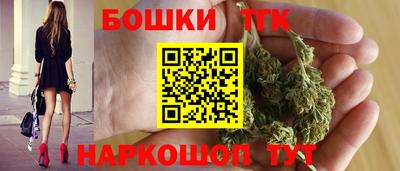 спиды Шебекино