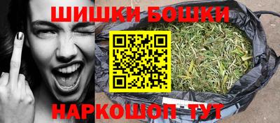 гашиш Шахты