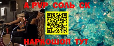 спиды Шебекино