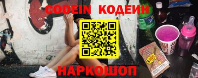 мяу мяу кристалл Шелехов