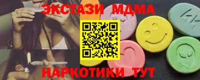спиды Шебекино