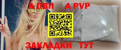 спиды Шебекино