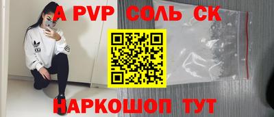 гашиш Шахты
