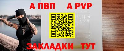гашиш Шахты