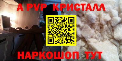 гашиш Шахты