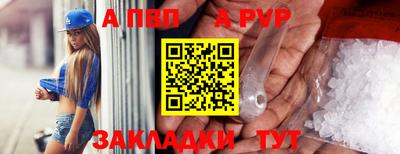 мяу мяу кристалл Шелехов