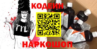 спиды Шебекино