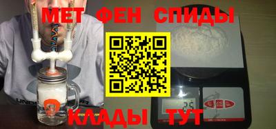 мяу мяу кристалл Шелехов