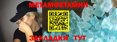 спиды Шебекино
