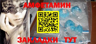 спиды Шебекино