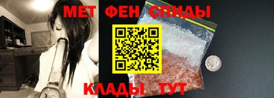 спиды Шебекино