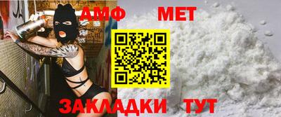 спиды Шебекино