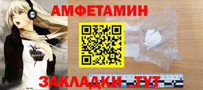 спиды Шебекино
