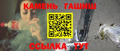 гашиш Шахты