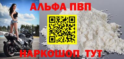 спиды Шебекино