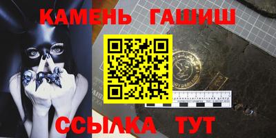 мяу мяу кристалл Шелехов