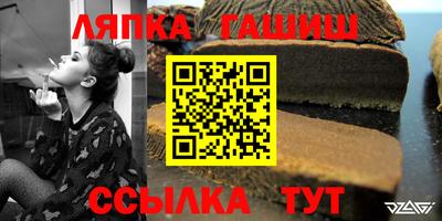 спиды Шебекино