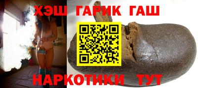 мяу мяу кристалл Шелехов