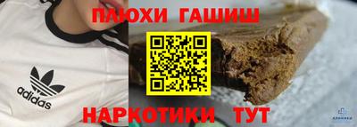 мяу мяу кристалл Шелехов