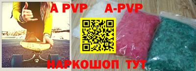 гашиш Шахты