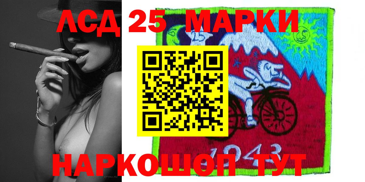ЛСД экстази ecstasy Бугуруслан