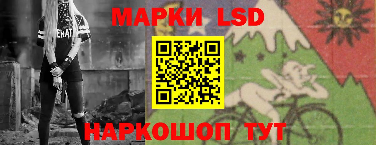 ЛСД экстази ecstasy  Вход с VPN  Лсд 25 экстази ecstasy  Бугуруслан 