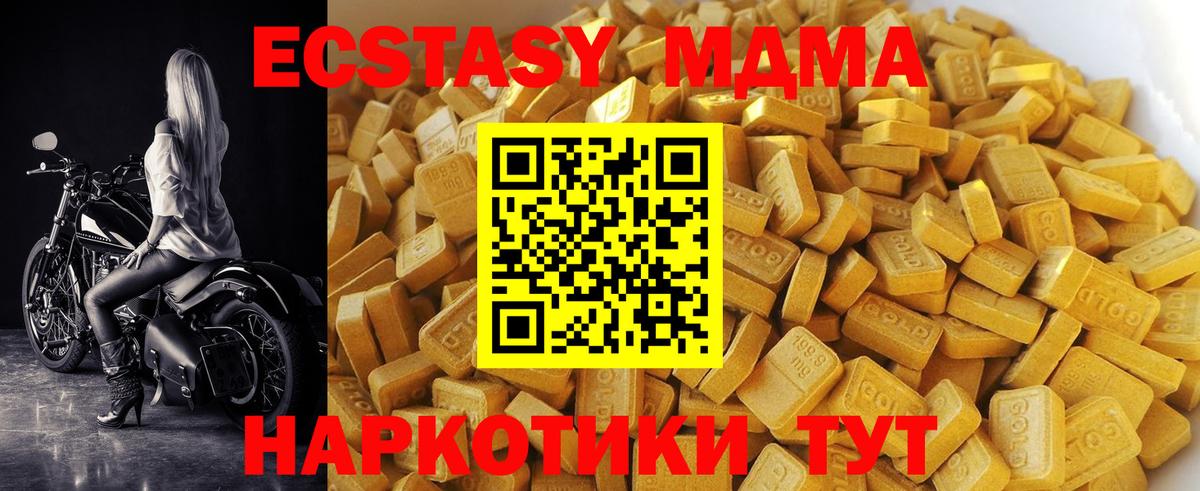 МДМА VHQ Бугуруслан