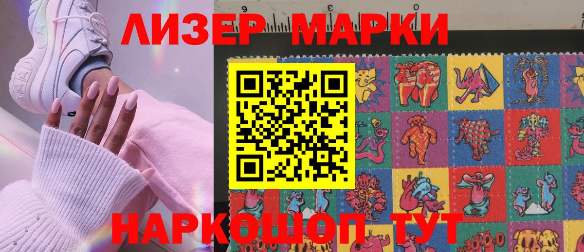 Бугуруслан  Марки NBOMe 1,5мг  магазин продажи наркотиков  Вход с VPN  Марки 25I-NBOMe 