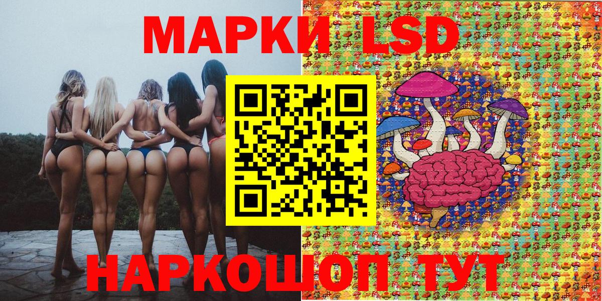 Марки NBOMe 1,8мг Бугуруслан