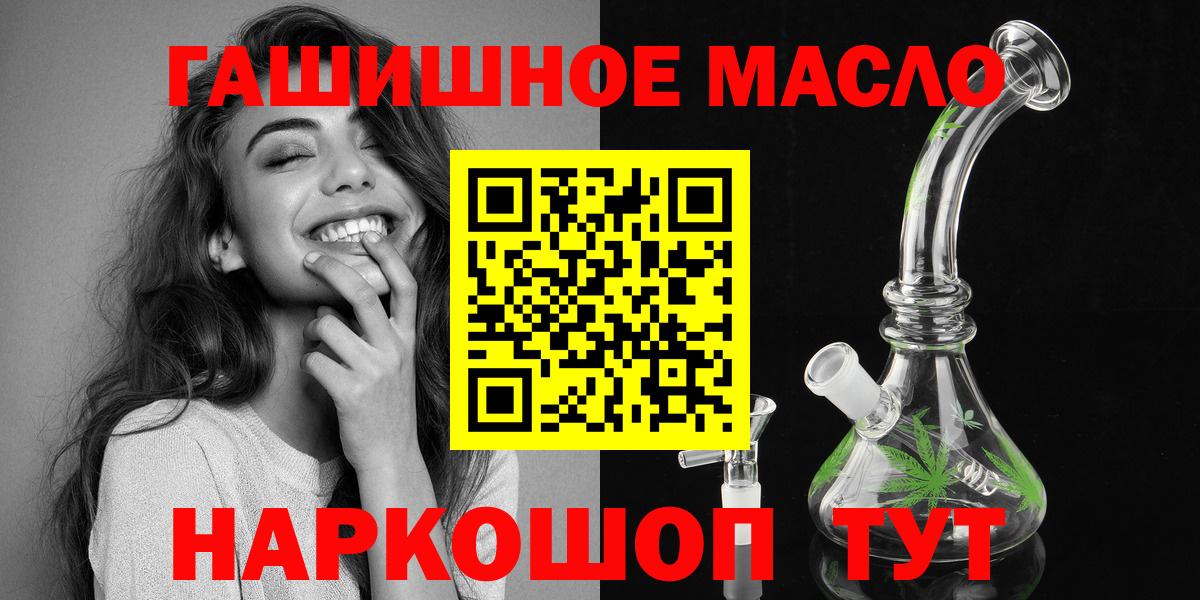 ТГК концентрат Бугуруслан