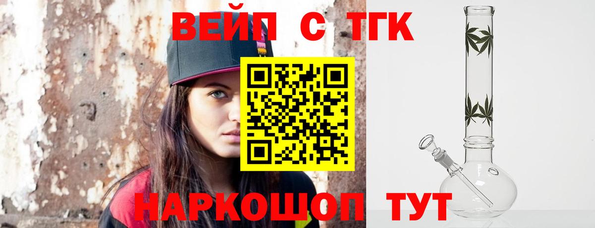 Бугуруслан  ТГК Wax  Вход с VPN 