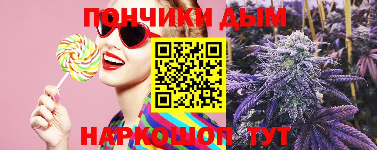 Конопля MAZAR  Вход с VPN  Канабис марихуана  Канабис Bruce Banner  Бугуруслан 